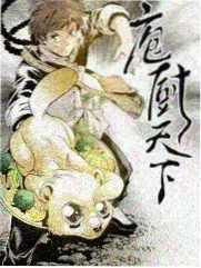 公共抹布处理器番外抹布的分类学封面